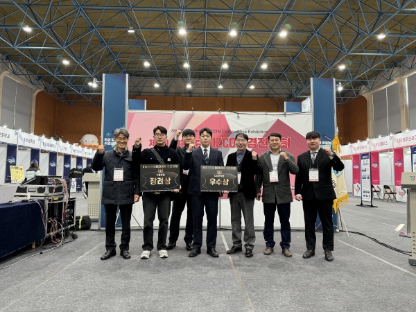 진주폴리텍대학(학장 하정미)은 (사)3D프린팅산업협회 주최로 지난 25일 열린 2023국제 3D프린팅 코리아 엑스포 ‘제8회 3D프린팅 비즈콘(BIZCON) 경진대회’에서 진주폴리텍대학 산업설비과, 스마트전기과 학생이 우수상, 장려상을 받는 쾌거를 달성했다고 28일 밝혔다.