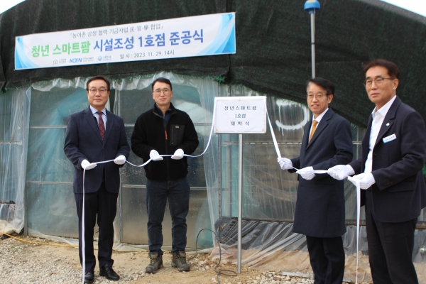 한국남동발전(사장 김회천)은 29일 진주 본사에서 협력기업의 노·사 및 사외 안전분야 전문가 등이 참석한 가운데 안전경영을 지속 향상하기 위한 ‘2023년 제2차 안전경영위원회’를 개최했다고 밝혔다.