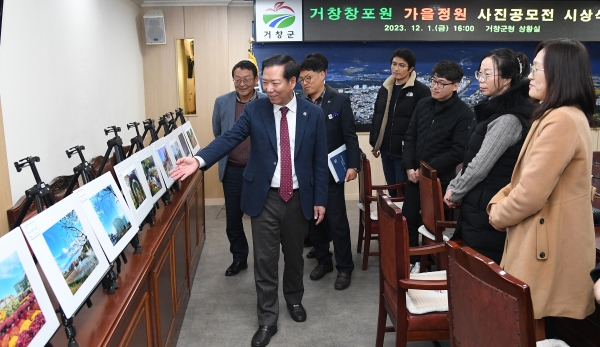 거창군은 1일 가을에 물든 아름다운 거창창포원을 홍보하기 위해 시행한 ‘거창창포원 가을정원 사진 공모전’의 수상작을 발표했다.