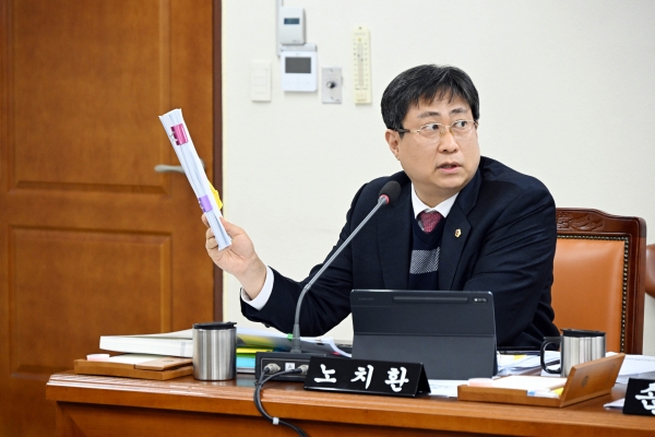노치환 경남도의원(비례, 국민의힘)은 5일 2024년도 경상남도교육비특별회계 예산안 및 기금운영 계획안 심사에서 “경남교육청 청사 개축을 추진하는 것에 대해 현재 전체 예산이 부족한 상황에서 진행하는 것은 무리가 있다”라고 지적했다.