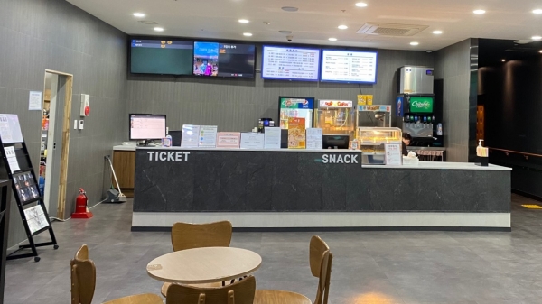 합천군 작은영화관 합천시네마가 시설개선 및 무료 이벤트 행사와 더불어 최근 개봉한 ‘서울의 봄’ 영화의 흥행으로 다시 한번 도약의 발판을 마련하고 있다.