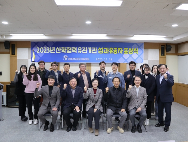 진주폴리텍대학(학장 하정미)은 지난 19일 산학협력 유관기관 성과유공자 포상식을 개최하였다.