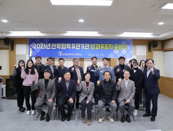 진주폴리텍대학(학장 하정미)은 지난 19일 산학협력 유관기관 성과유공자 포상식을 개최하였다.