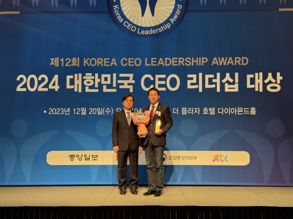 한재천 사천시시설관리공단 이사장이 20일 서울 더플라자 호텔 다이아몬드 홀에서 열린 ‘제12회 2024 대한민국 CEO 리더십 대상’ 시상식에서 혁신경영 부문 대상을 수상했다.