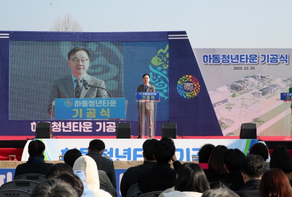 하동지역 청년들의 꿈의 공간이자 하동군의 새로운 랜드마크가 될 하동청년타운 조성사업이 본격 착수됐다.