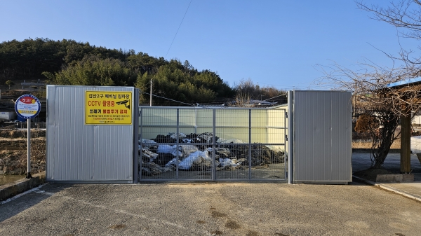 합천군(군수 김윤철)이 2024년부터 폐비닐 수거 장려금을 대폭 인상한다.