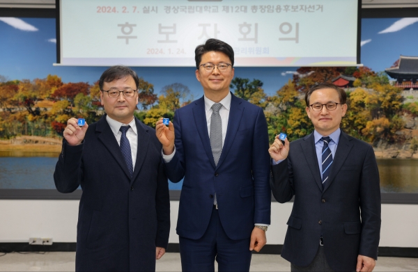 신용민 김상민 권진회 후보(왼쪽부터)