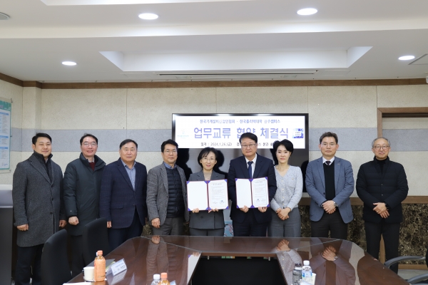 진주폴리텍(학장 하정미)대학은 한국기계설비산업인협회(박재철 협회장)와 지난 26일 진주캠퍼스 본관 2층 회의실에서 업무교류 협약을 체결했다.