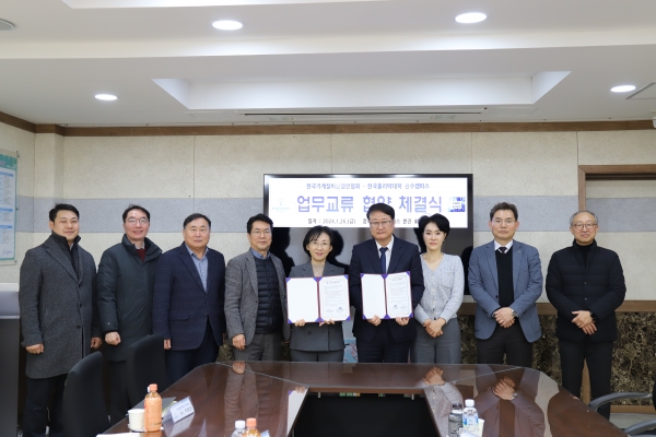 진주폴리텍(학장 하정미)대학은 한국기계설비산업인협회(박재철 협회장)와 지난 26일 진주캠퍼스 본관 2층 회의실에서 업무교류 협약을 체결했다.