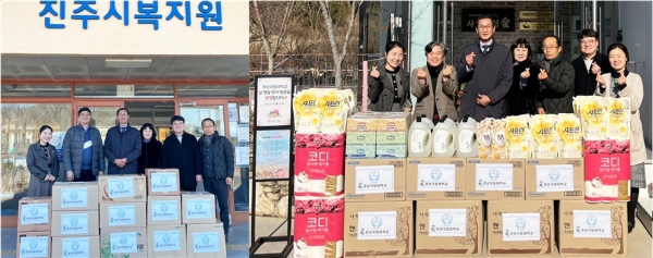 경상국립대학교(GNU·총장 권순기)는 설 명절을 맞이하여 사회복지시설을 방문하여 소외계층에 대한 이웃 사랑을 실천함으로써 우리 사회에 나눔과 기부문화 확산에 기여했다.