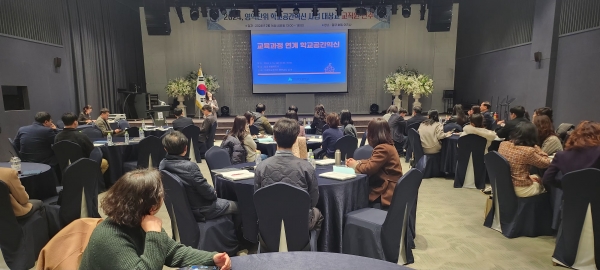 경상남도교육청(교육감 박종훈)은 올해 공간혁신사업 대상 학교 27개를 16일 선정했다.