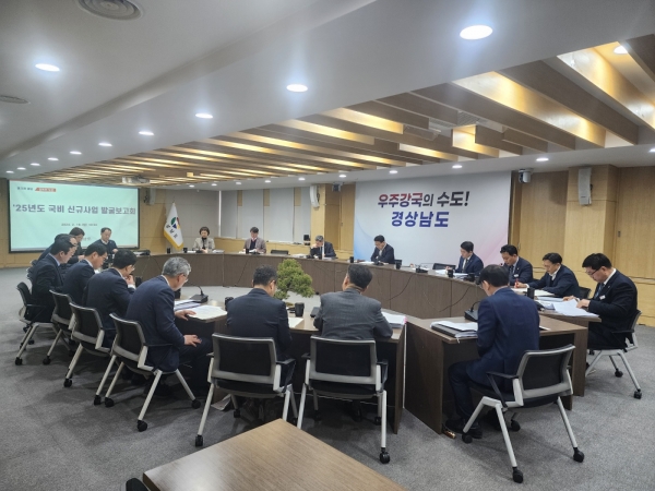 경남도는 내년 국비 확보 목표액을 올해보다 6.3% 증액된 10조 원으로 정하고, 주력산업 재도약의 기반에 이어 신성장동력 산업 육성을 위한 국비 확보에 총력을 다할 계획이다.