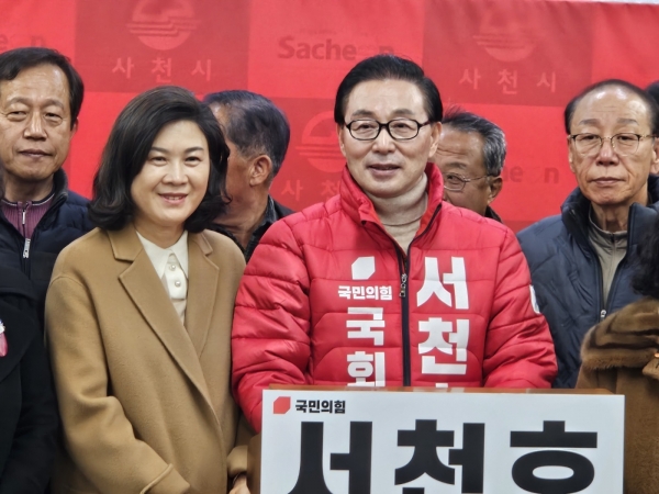 사천시민연대와 사천시 축동면 관변단체가 지난 22일 기자회견을 열고 “한국도로공사는 사천IC 급커브 구간 선형을 개선하라”고 요구한 가운데, 서천호 국민의힘 사천남해하동 예비후보가 주민들 의견에 적극 협조하겠다는 뜻을 밝혔다.