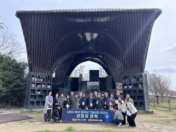 사천시 통합 30주년 기념사업 추진단(공동단장 김병태・이재용)은 지난 7일 우수사례 벤치마킹을 위해 화려한 야경명소로 탈바꿈한 광주광역시에 있는 광주폴리를 방문했다.
