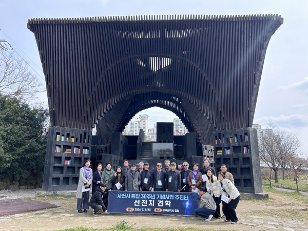 사천시 통합 30주년 기념사업 추진단(공동단장 김병태･이재용)은 지난 7일 우수사례 벤치마킹을 위해 화려한 야경명소로 탈바꿈한 광주광역시에 있는 광주폴리를 방문했다.