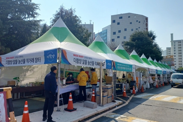 함양군은 13~17일 5일간 지역업체 17개가 참여한 가운데 부산 메가마트 동래점에서 ‘더함양’ 함양군 농특산물 특판행사를 진행한다.