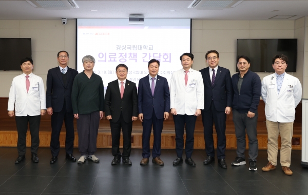 박완수 경상남도지사는 18일 오후 경상국립대에서 의과대학 교수들의 집단사직 우려 확산에 따른 대학의 의견을 듣기 위해 권순기 경상국립대학교 총장과 의대 교수진을 만나 소통의 시간을 가졌다.