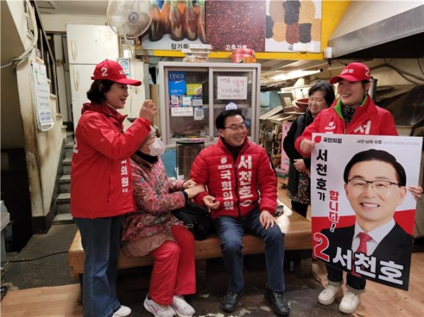 사천시 총선에 출마한 서천호 국민의힘 후보는 28일 본격 선거운동 첫날 사천읍시장과 진교시장을 돌며 지지를 호소했다.