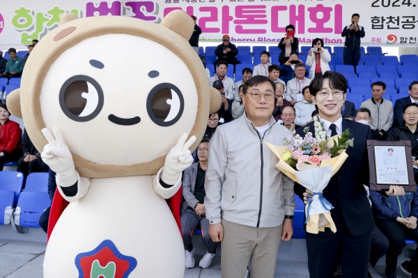 합천군(군수 김윤철)은 31일 제23회 벚꽃마라톤대회가 열린 합천군민공설운동장에서 미스터트롯 시즌2 진(眞)을 수상한 트로트 가수 안성훈씨를 홍보대사로 위촉했다.