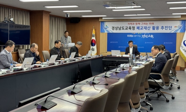 경상남도교육청(교육감 박종훈)은 현재 경남 지역 내 72개 폐교에 대한 활용 방안을 모색하기 위해 민간 전문가, 지방자치단체와 경남교육청 관계자가 참여하는 ‘폐교 재산 활용 추진단’을 구성하고 1일 오전 첫 회의를 열었다.