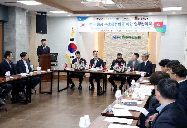 하동군은 지난 4일 하동축협 한우프라자에서 하동솔잎한우의 홍콩 수출 확대를 위한 업무 협약식을 개최했다고 밝혔다.