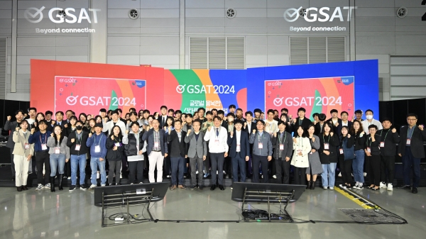 경상국립대학교(GNU·총장 권순기) 창업중심대학사업단(단장 정재우)은 1-3일 창원컨벤션센터에서 열린 글로벌 융복합 스타트업 페스티벌 ‘GSAT 2024’에서 사업설명회를 마련했다.