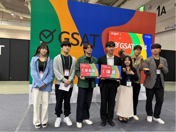 경상국립대학교(GNU·총장 권순기)가 ‘GSAT 2024 G-스타트업 리그(대학부)’에서 대상과 우수상을 각각 수상했다.