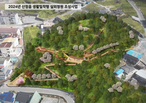 산청군은 방뫼산에 5억 원을 투입해 생활밀착형 실외정원을 조성한다고 12일 밝혔다.