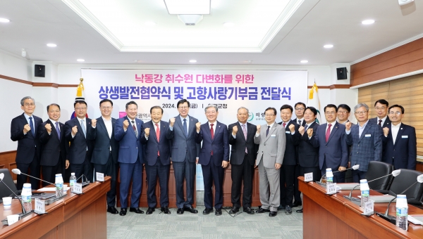 의령군(군수 오태완)이 환경부가 추진하는 낙동강 취수원 다변화 사업과 관련해 주민 동의와 농가 피해 예방책을 우선적으로 마련한 이후 사업을 추진할 예정이라고 16일 밝혔다.