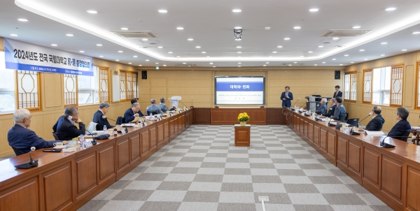 경상국립대학교(GNU·총장 권순기)는 17~18일 이틀간 ‘2024년 전국 국립대학교 前·現 총장협의회’(회장 조성환 전 군산대 총장)를 개최했다.
