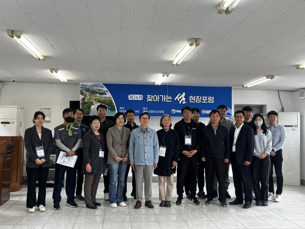 사천시는 지난 17일 신수도에서 한국섬진흥원(KIDI)이 주최하는 제26차 ‘찾아가는 섬 현장 포럼’이 개최됐다고 18일 밝혔다.