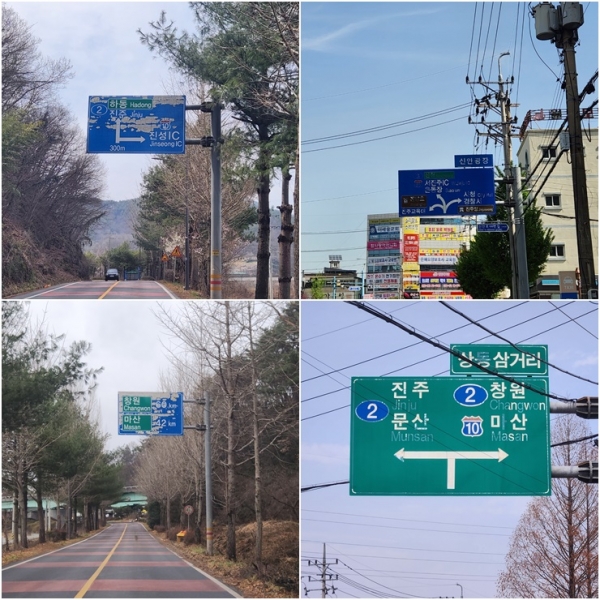 진주시 도로위 교통표지판이 곳곳에 훼손되었지만 수개월째 교체가 되질 않아 안전운행에 걸림돌이 되고 있는 것으로 드러났다.