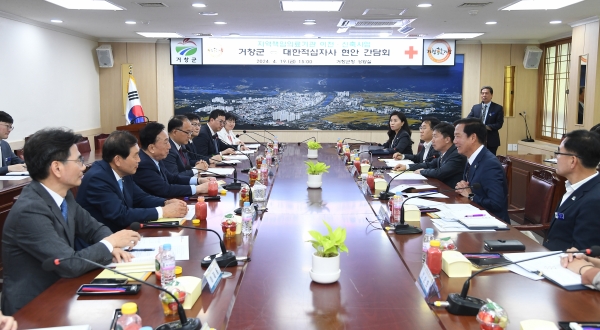 김철수 대한적십자사 회장이 19일 거창군을 방문하여 간담회를 개최하고 거창적십자병원 이전에 대한 의견과 향후 대응방안을 논의했다.