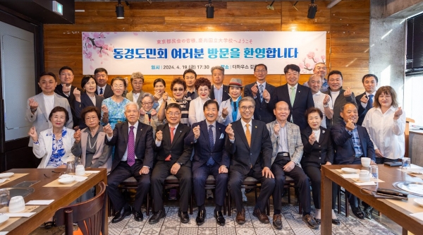 경상국립대학교(GNU·총장 권순기)는 재일동포 기업가인 김소부(金昭夫, 79) 가네시마간코(金嶋觀光) 그룹 회장의 자서전 ‘베푸는 人生’을 번역, 출간하여 ‘동경 경상남도 도민회’ 회원들의 모국 방문에 맞춰 전달했다고 밝혔다.