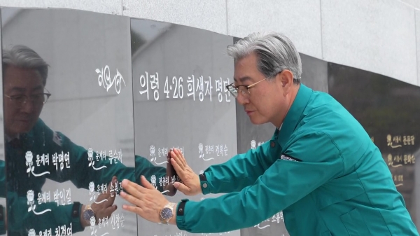 의령군(군수 오태완)은 오는 26일 오전 10시 의령4·26추모공원에서 군 주관 '의령4·26위령제' 및 추모식 행사가 열린다고 23일 밝혔다.