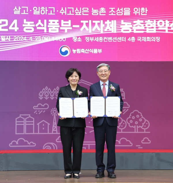 의령군은 2028년까지 국비 등 324억 원을 투입해 농촌협약 사업을 추진한다고 25일 밝혔다.