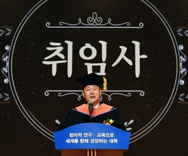 국립창원대학교는 지난 30일 글로벌평생학습관 CWNU 가온홀에서 ‘국립창원대학교 박민원 제9대 총장 취임식’을 개최했다고 1일 밝혔다.
