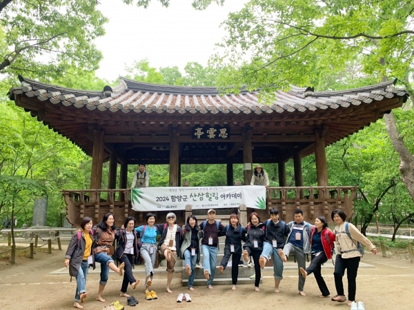함양군의 대표적인 치유 프로그램인 ‘산삼힐링 아카데미’가 지난 2월 팸투어 진행 이후 정비기간을 거쳐 1일부터 본격 운영에 들어갔다.