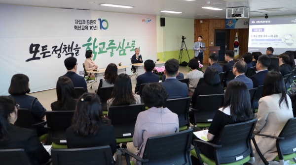 사천교육지원청(교육장 송숙경)은 2일 박종훈 경상남도교육감이 방문해 사천교육 업무협의회를 개최했다고 밝혔다.