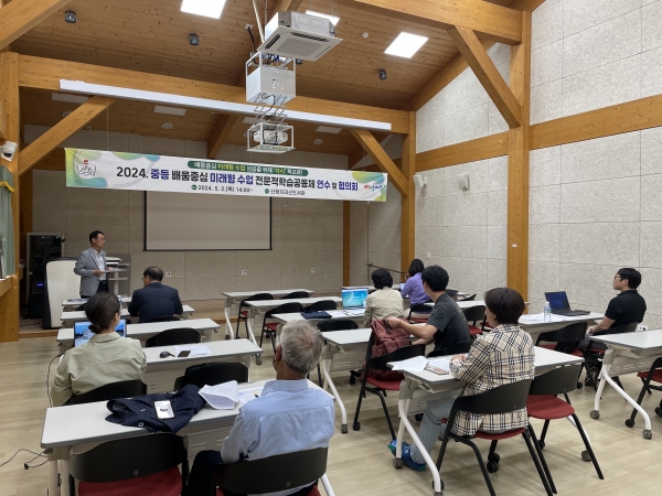 산청교육지원청(교육장 김덕현)은 2일 산청지리산도서관에서 중등 수업혁신 전문적학습공동체 현장지원단과 학교업무담당자 25명을 대상으로 배움중심 미래형 수업 역량강화 연수와 협의회를 실시하였다.