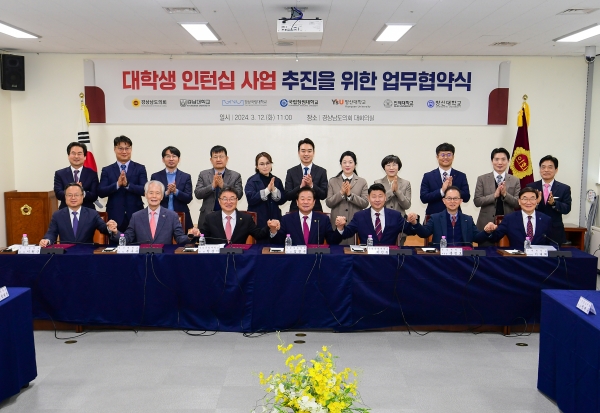 경남도의회(의장 김진부) 입법담당관실은 제1회(2024년 여름방학) 대학생 인턴십 운영을 위한 10개의 의원 정책연구과제를 접수·확정하였다.