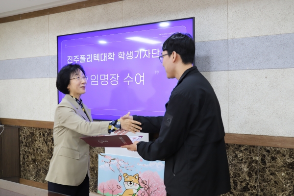 진주폴리텍대학(학장 하정미)은 지난 7일 '학생 홍보 기자단 1기' 발대식을 개최했다.