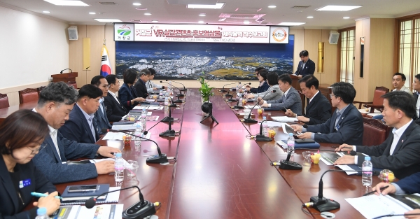 거창군에서는 지난 8일 거창군청 상황실에서 구인모 군수를 비롯한 간부공무원, 수행사 등 22명이 참석한 가운데 거창군 VR 실감콘텐츠 홍보영상물 제작용역 착수보고회를 개최했다.