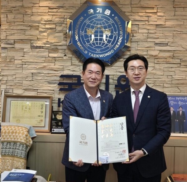 강민국 국회의원(국민의힘, 진주시을)이 14일 서울시 강남구에 위치한 국기원에서 태권도 발전에 기여한 공로로 감사패와 명예 7단 단증을 수여 받았다.