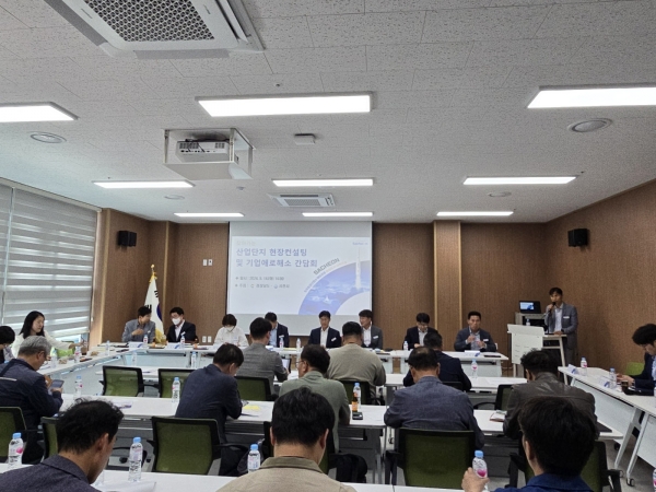 경상남도와 사천시는 사천시 산업단지 복합문화센터에서 관내 산업단지 입주기업을 대상으로 ‘찾아가는 현장 컨설팅 및 기업애로해소 간담회’를 개최했다고 14일 밝혔다.