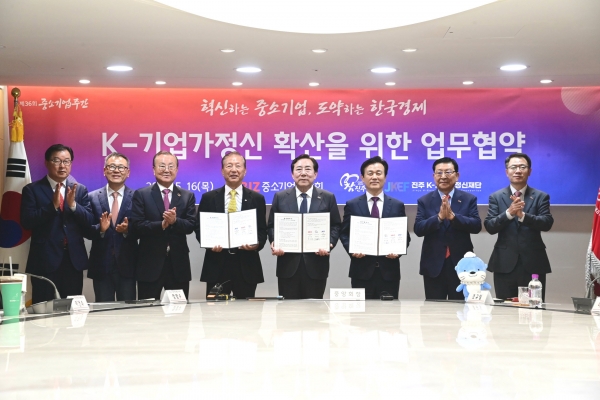 진주 K-기업가정신의 세계적 확산을 위해 진주시와 중소기업중앙회, 진주 K-기업가정신재단이 3자 협력 MOU를 체결했다.