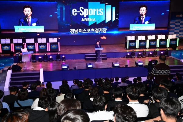 진주시에 국내 네 번째 e-스포츠 상설경기장인 ‘경남e-스포츠경기장’이 17일 개소했다.