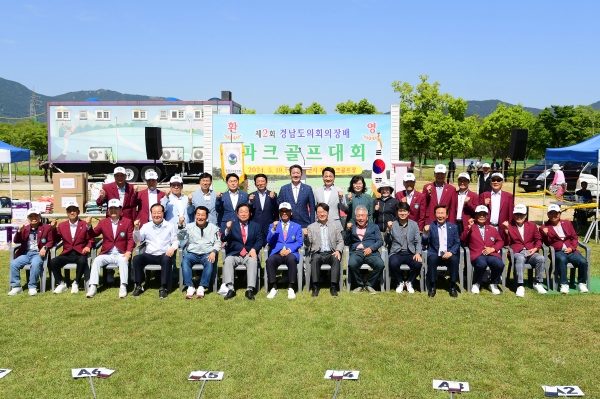 제2회 경상남도의회 의장배 파크골프대회가 19일 양산 가산 파크골프장에서 성황리에 개최됐다.