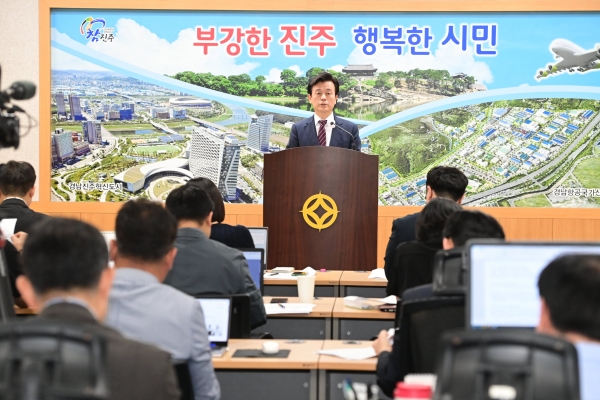 조규일 진주시장이 20일 진주시청 브리핑룸에서 기자회견을 열고 '사천시와의 행정통합'을 제안했다.