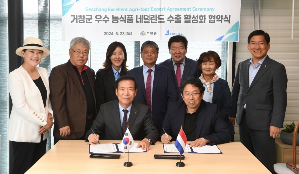 거창군은 지난 16~24일 구인모 군수를 비롯한 16명의 대표단을 구성해 유럽시장 개척에 나서 총 190만 달러의 MOU를 체결했다.